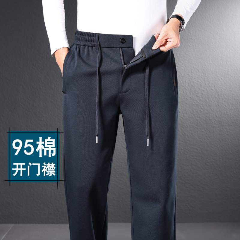 秋冬季棉质运动裤男宽松直筒开门休闲裤