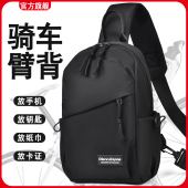 胸包男款 单肩包女腰包运动挂包百搭休闲斜跨包小背包斜挎包胸前包