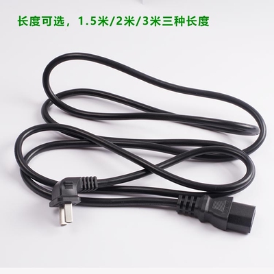 适用海信E7Q/E7Npro75寸85寸电视机电源线加延长品字两插二孔3米