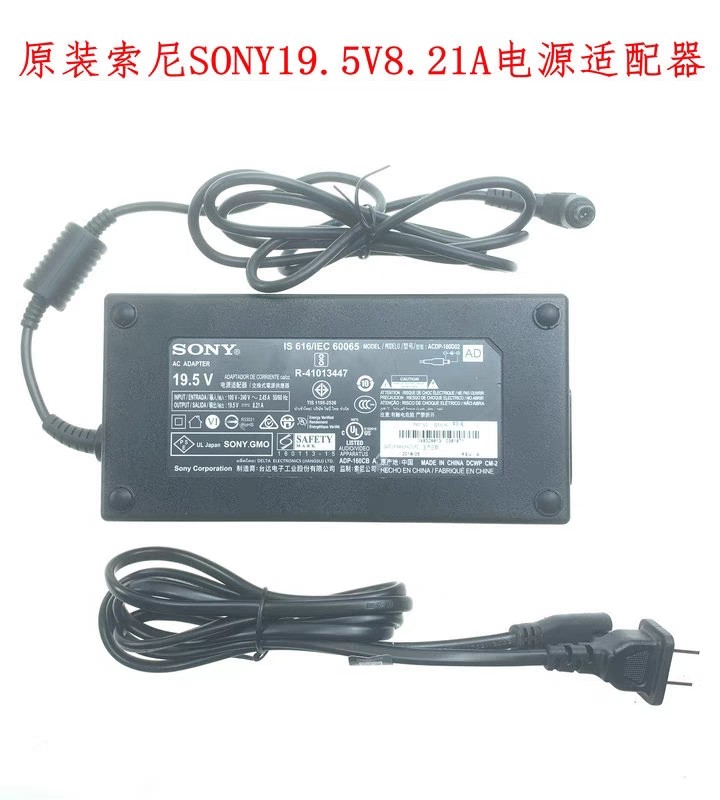 原装索尼ACDP-160D02/01/E01电视电源适配器19.5V8.21A充电线