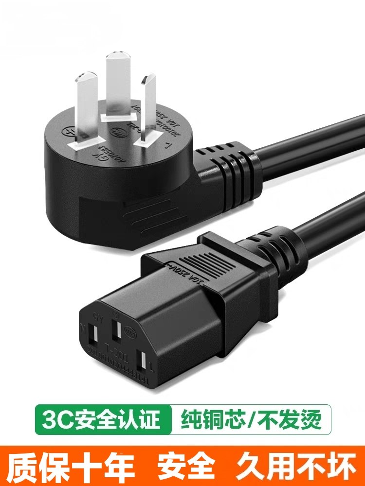 适用华硕惠普戴尔电脑200W 230W 240W充电源适配器插头线10A250V