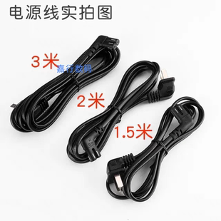 适用TCL创维酷开K6 55寸65寸电视机电源线3米两孔二插8字头加延长