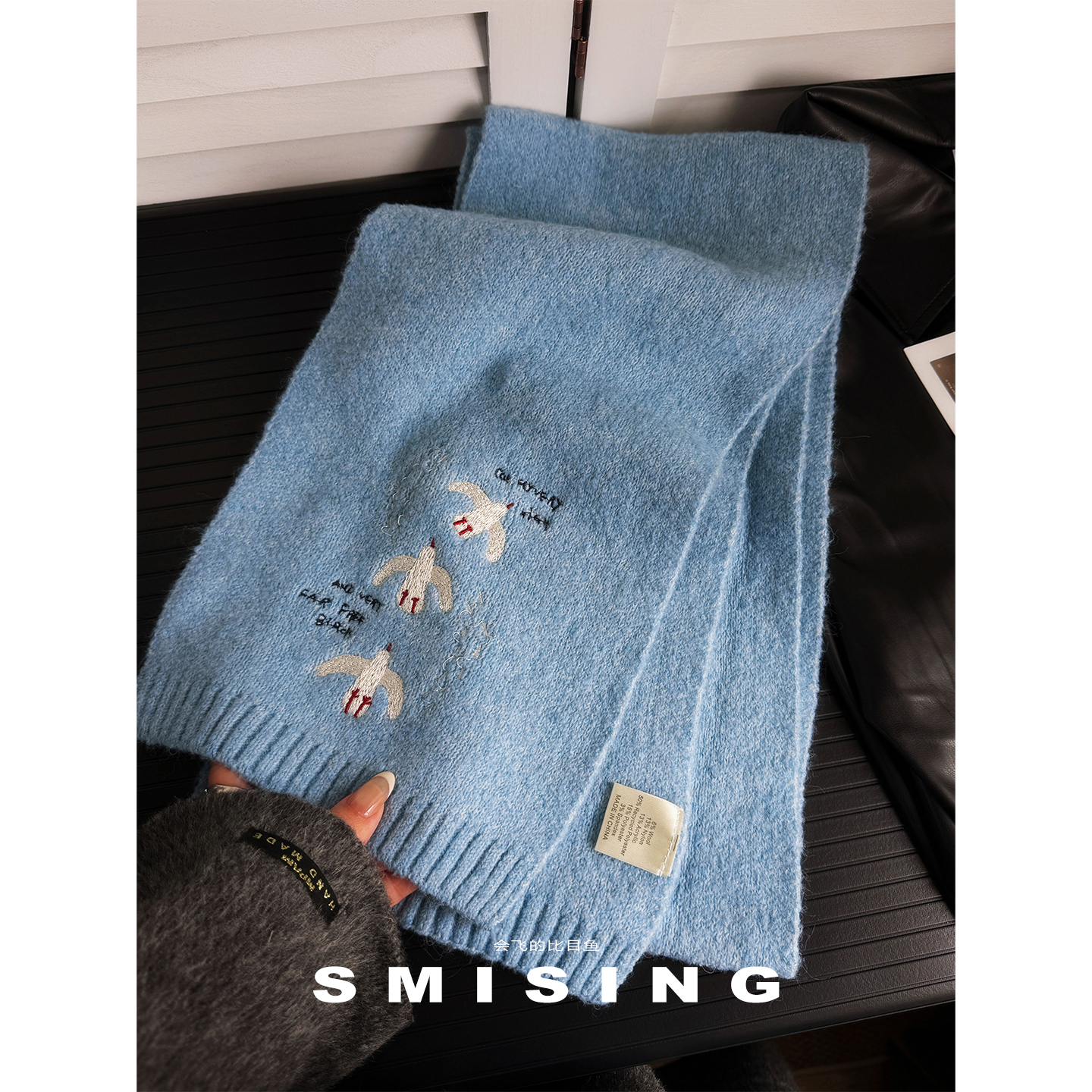 韩系飞鸟刺绣针织围巾女秋冬