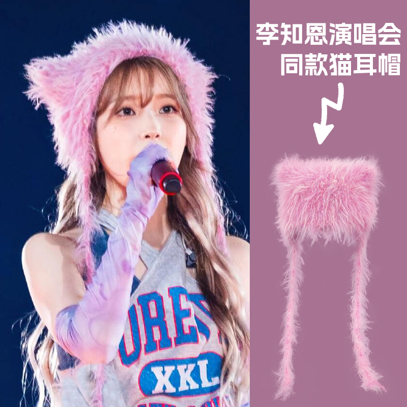 针织帽逛街甜美可爱女秋冬季