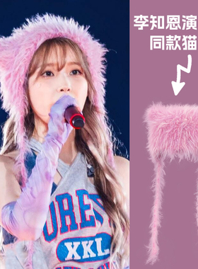 IU李知恩演唱会同款韩版可爱猫耳朵针织帽子女秋冬保暖百搭护耳帽
