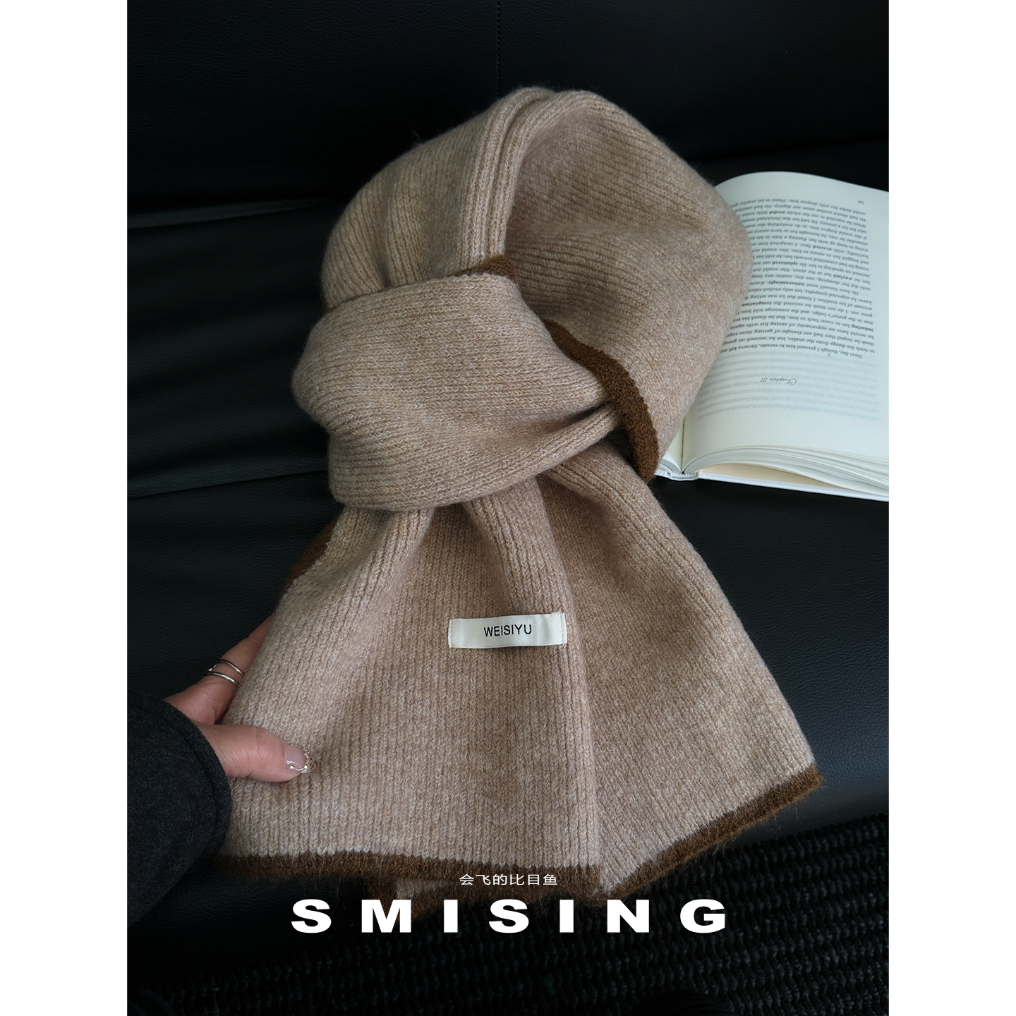 韩版纯色边框针织围巾女冬季防寒保暖百搭轻奢高级感羊毛护颈围脖,服饰配件/皮带/帽子/围巾,围巾/丝巾/披肩,淘宝优惠券,粉丝福利购,淘宝优惠卷