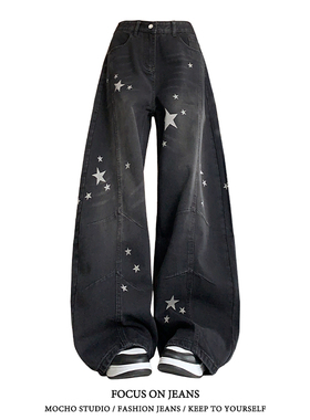 美式复古星星印花弯刀牛仔裤女秋冬款高街设计感宽松垂感阔腿裤子