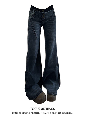 美式复古拼接低腰微喇牛仔裤女秋冬款高街设计感宽松显瘦喇叭裤子