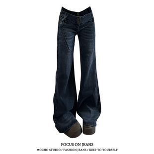 美式复古拼接低腰微喇牛仔裤女秋冬款高街设计感宽松显瘦喇叭裤子