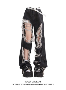 美式高街破洞牛仔裤女夏季高腰直筒宽松显瘦流苏设计感阔腿拖地裤
