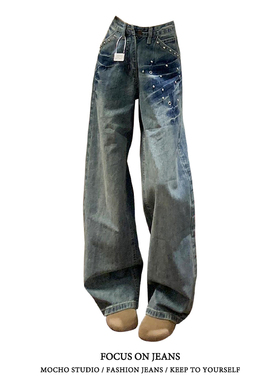 美式复古高腰铆钉直筒牛仔裤女秋冬款高街设计感宽松显瘦阔腿裤子