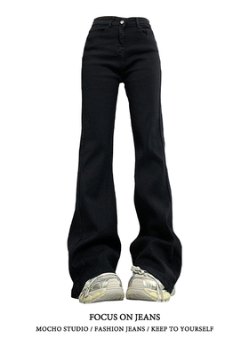 黑色复古微喇叭牛仔裤女秋冬款高腰紧身显瘦美式高街辣妹马蹄长裤