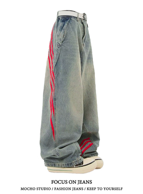 美式vibe复古条纹拼接直筒牛仔裤女夏季高街设计感高腰宽松阔腿裤