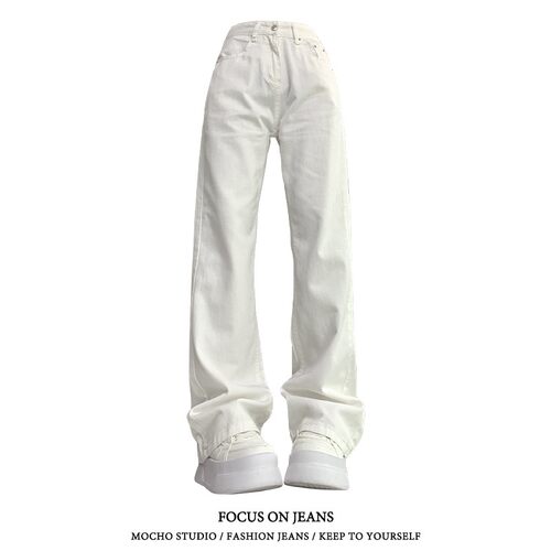 美式复古白色微喇牛仔裤女春夏款高腰宽松休闲垂感高街窄版直筒裤