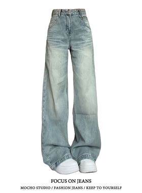 美式复古高腰阔腿牛仔裤女夏季新款高街设计感宽松垂感拖地直筒裤