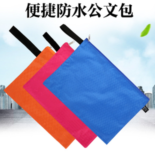 定制纯色牛津布防水袋A4拉链袋学生手提文件袋帆布文件包资料袋