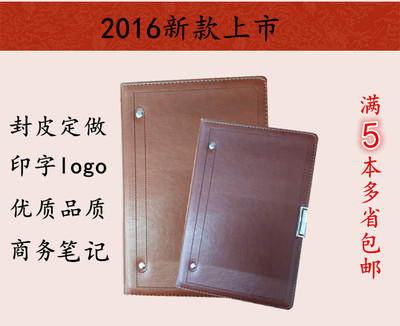 红缘仿皮盒装高档商务记事本