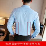 春季商务休闲衬衫长袖潮流修身职业工装纯色衬衣男1301-CS61-P22，男装衬衫，星座1301