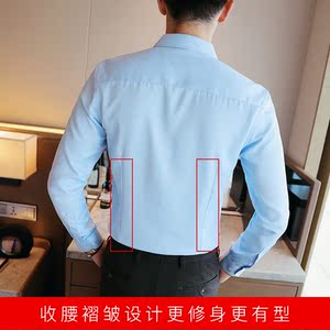 春季商务休闲衬衫长袖潮流修身职业工装纯色衬衣男 1301-CS61-P22图片