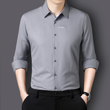 新款男士条纹衬衫长袖弹力修身时尚刺绣帅气衬衣潮1301-CS166-P40，男装衬衫，星座1301