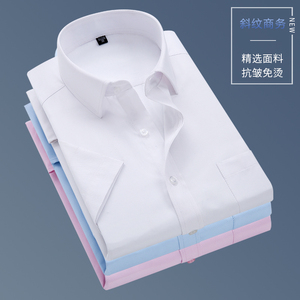 商务衬衫男士夏季短袖斜纹职业工装衬衣男工作服免烫1301-D83-P28图片