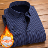 男士保暖衬衫冬季加绒加厚商务休闲条纹衬衣潮1301-BN16-P35，男装衬衫，星座1301