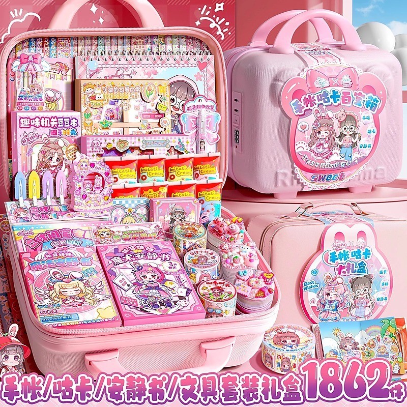 儿童玩具女孩6岁以上3一9小学生益智7网红爆款2024十8女生日礼物