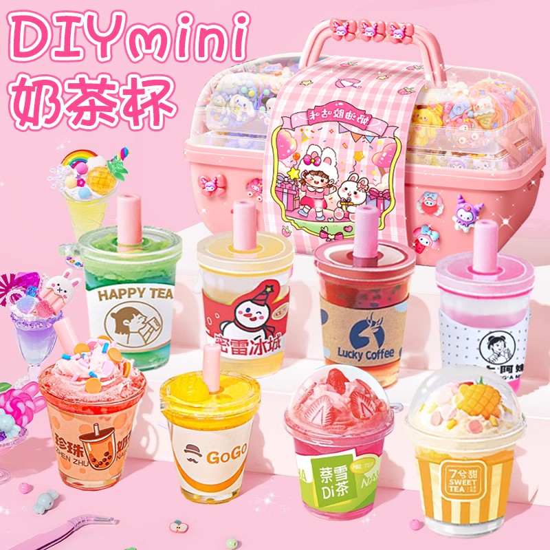 儿童玩具女孩手工diy5益智网红爆款6岁以上7一9十小学生8生日礼物