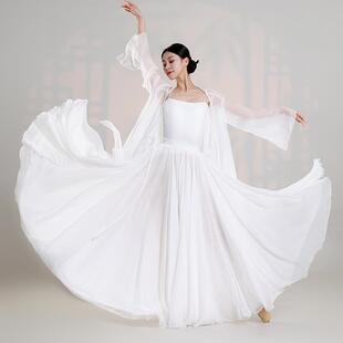 1080度仙女服飘逸双层大摆裙中国舞古典舞舞蹈纱衣练功服半身长裙