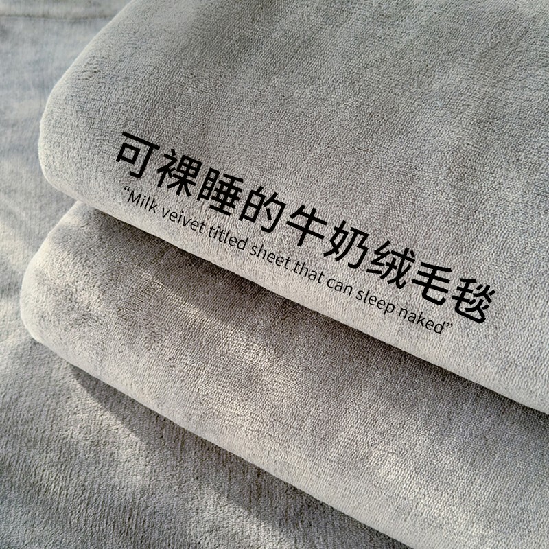 办公室午睡毛毯四季通用珊瑚绒毯子毛巾被沙发毯空调毯盖毯披肩夏