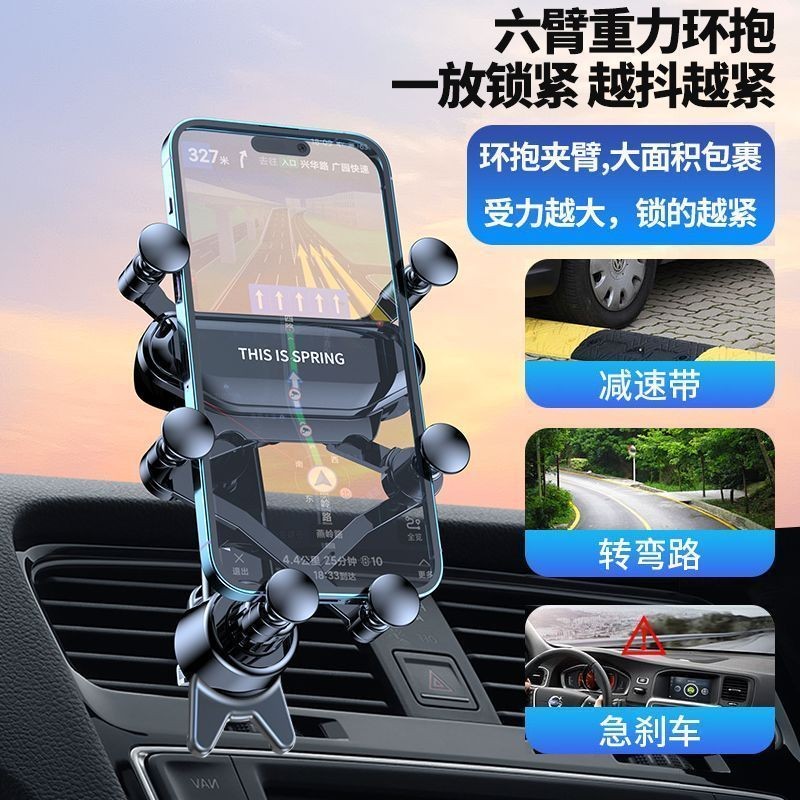 新款车用手机支架卡扣式重力旋转车载导航支撑架汽车出风口专用