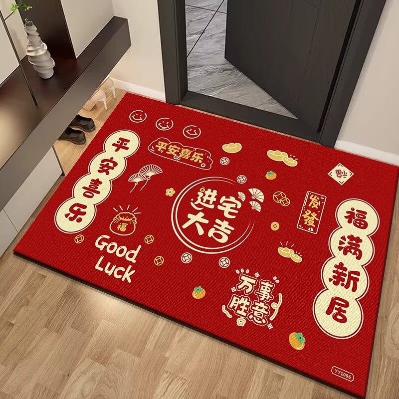 红色高级感轻奢新中式地垫喜庆入户门垫进门门外门口地毯脚垫新年,居家布艺,入户地垫,淘宝优惠券,粉丝福利购,淘宝优惠卷
