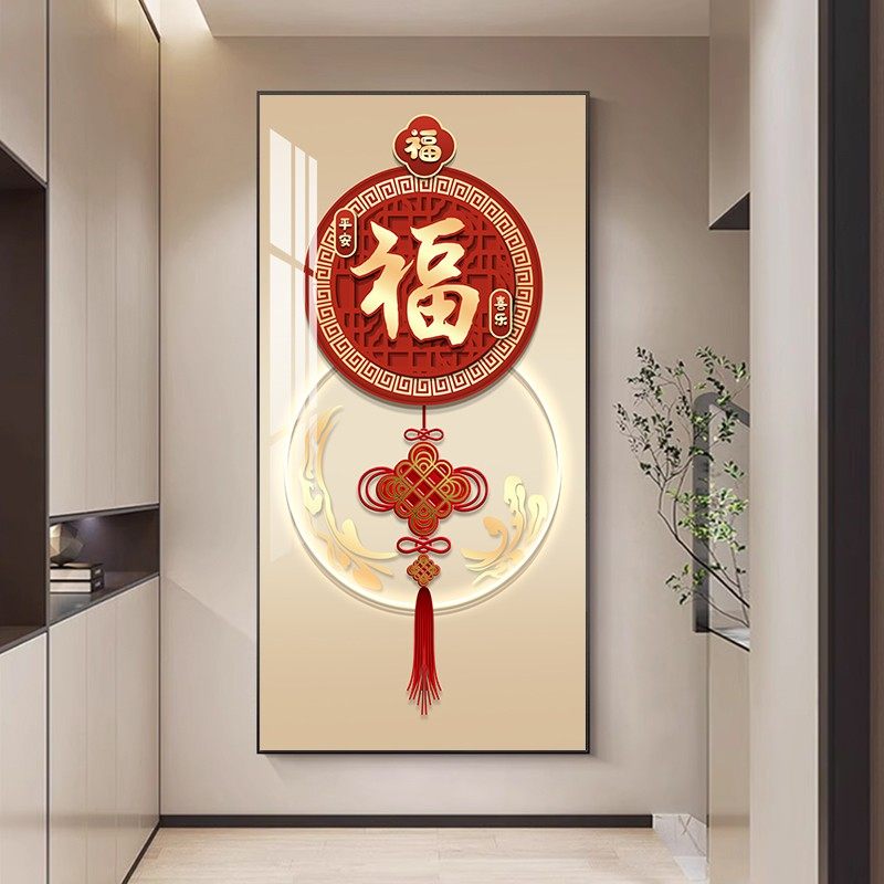 中式进门入户玄关装饰画走廊过道正对门挂画简约寓意好九鱼图壁画,家居饰品,现代装饰画,淘宝优惠券,粉丝福利购,淘宝优惠卷