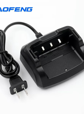 宝锋UV-5RH对讲机原装正品充电器通用宝峰对机讲电台5RM座充配件