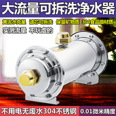 不锈钢全屋中央净水器家用直饮大流量井水过滤器自来水超滤净水机