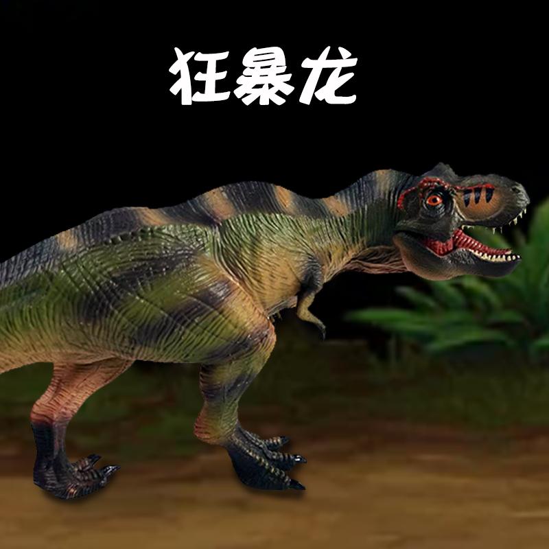 儿童仿真恐龙模型摆件