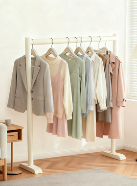 晾衣架落地式简约卧室晾晒架阳台家用节约空间窄边晾晒挂衣服杆子