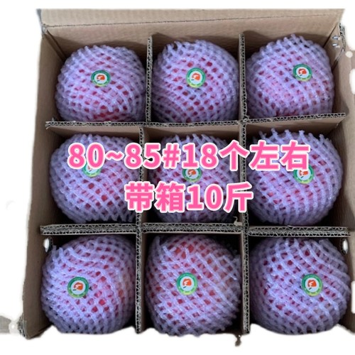 正宗陕西延长苹果红富士新鲜当季孕妇水果清香甜产地陕北新鲜果