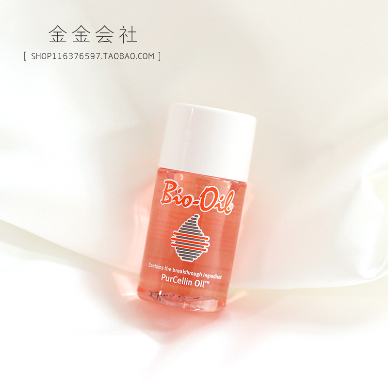 [金金会社身体乳,霜]澳洲Bio Oil/百洛油 多用护肤月销量11件仅售79.8元