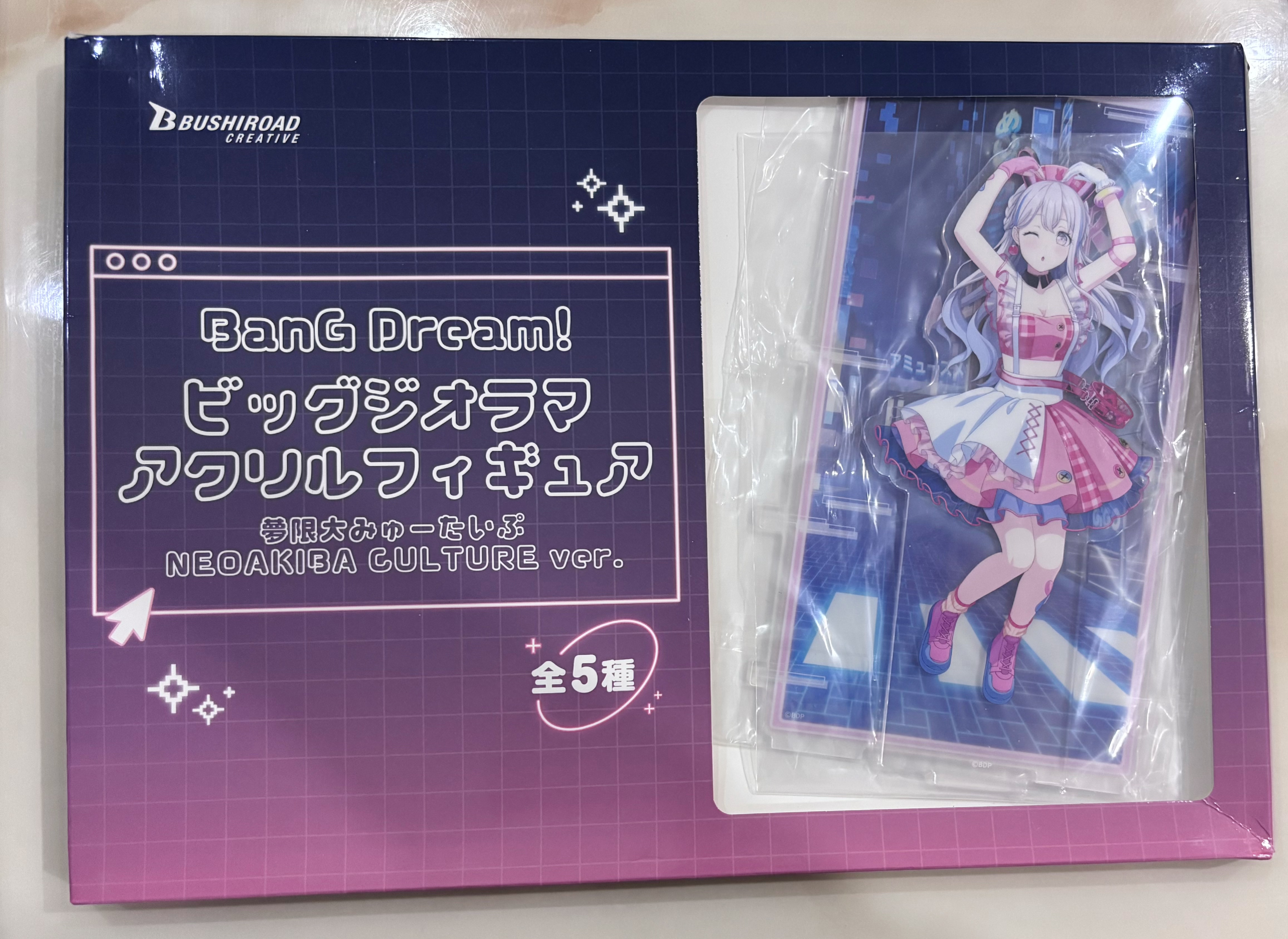 thumbnail for [In Stock] Bondoli Dream Limited Gigo Collaboration Claw Machine Standee (Includes Photocard)