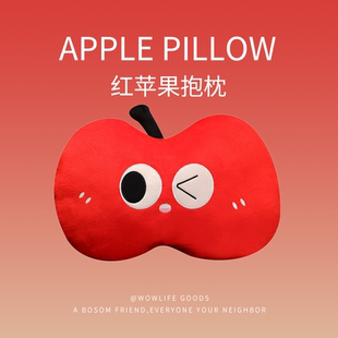 多巴胺可爱大眼睛红苹果抱枕软萌女生腰靠毛绒玩偶少女心沙发靠枕