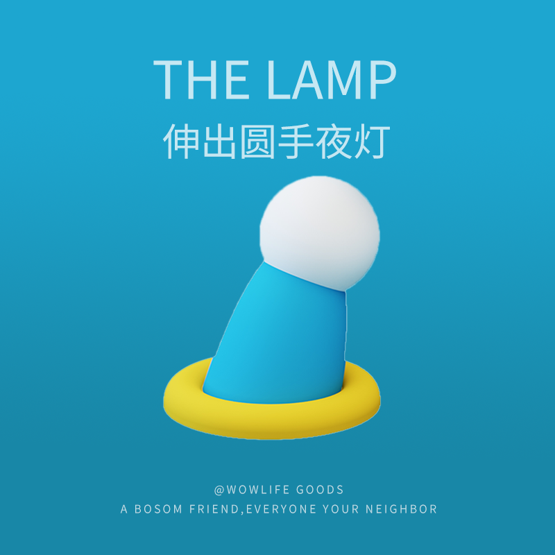 伸出圆手小夜灯可爱卧室磁吸摆件