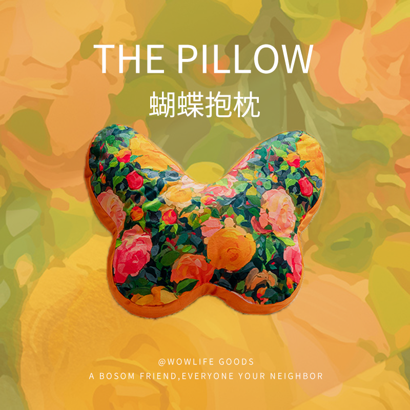 法式复古蝴蝶抱枕客厅沙发靠垫异形枕头满庭芳拾春床头腰靠枕