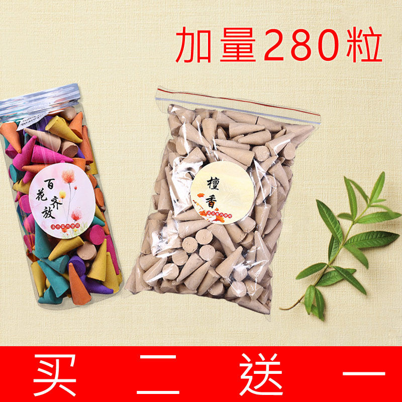 倒流香室内香粒熏香塔香净化空气纯家用天然安神助眠沉香檀香锥香|ruв категории туалетные чище/санитарно - гигиенических салфеток/бумага/Ароматерапия, Ароматерапия товаров, аромат специй - от Buy2taobao.com для оказания профессиональной услуги покупки агента Taobao