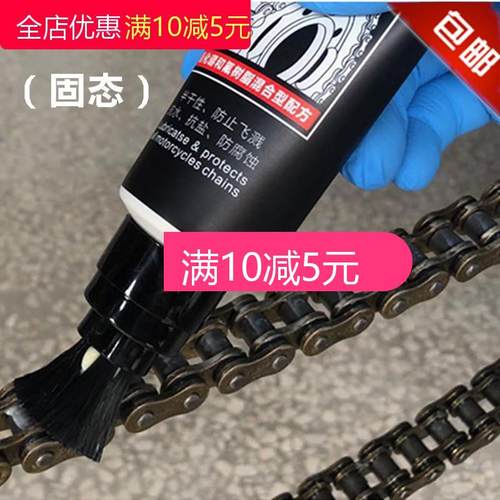 机车炼条油不甩油润滑油车炼油油封炼条清洗剂润滑剂炼条蜡