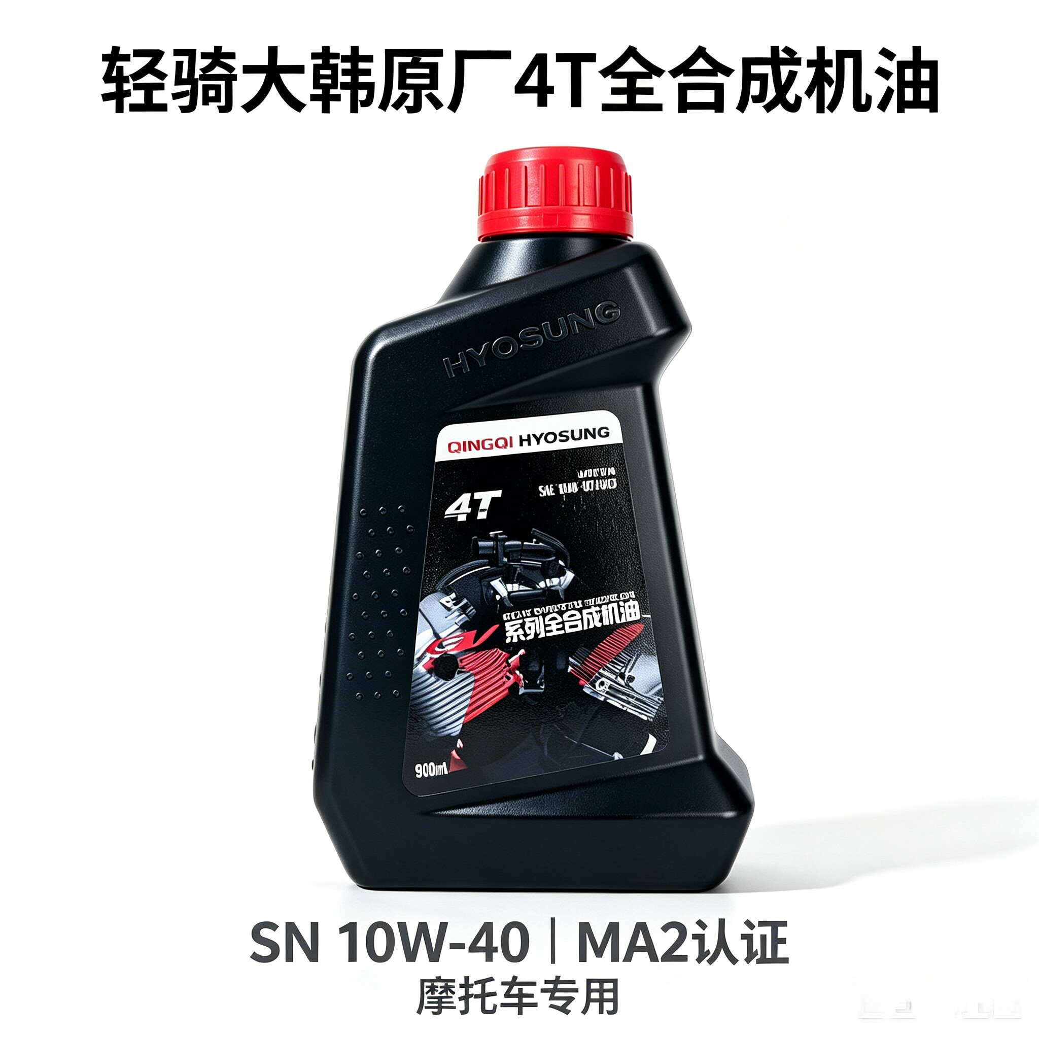 轻骑大韩晓星摩托车机油滤芯器GV300/650大脚怪250机滤润滑油原厂
