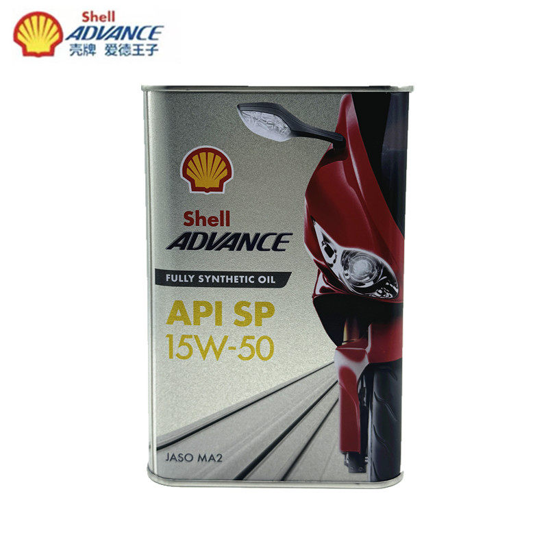 壳牌爱德王子摩托车机油全合成润滑油升级版赛道配方SP级燃擎1L