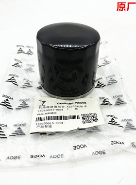 无极机油滤芯525R DS AC 500R AC DS/350AC RR525 525X CU525通用