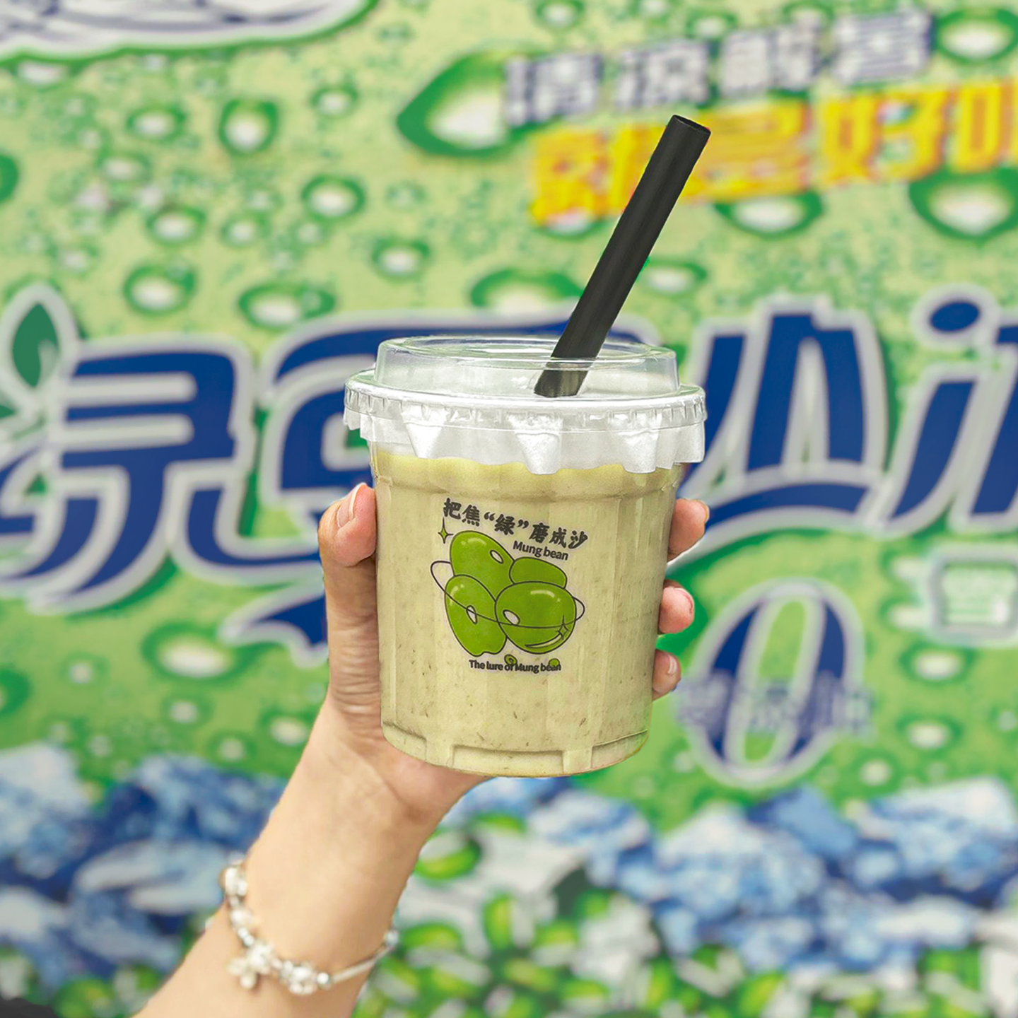 绿豆沙杯子一次性冰杯高透pet冷饮杯带盖防漏打包杯网红摆摊套装