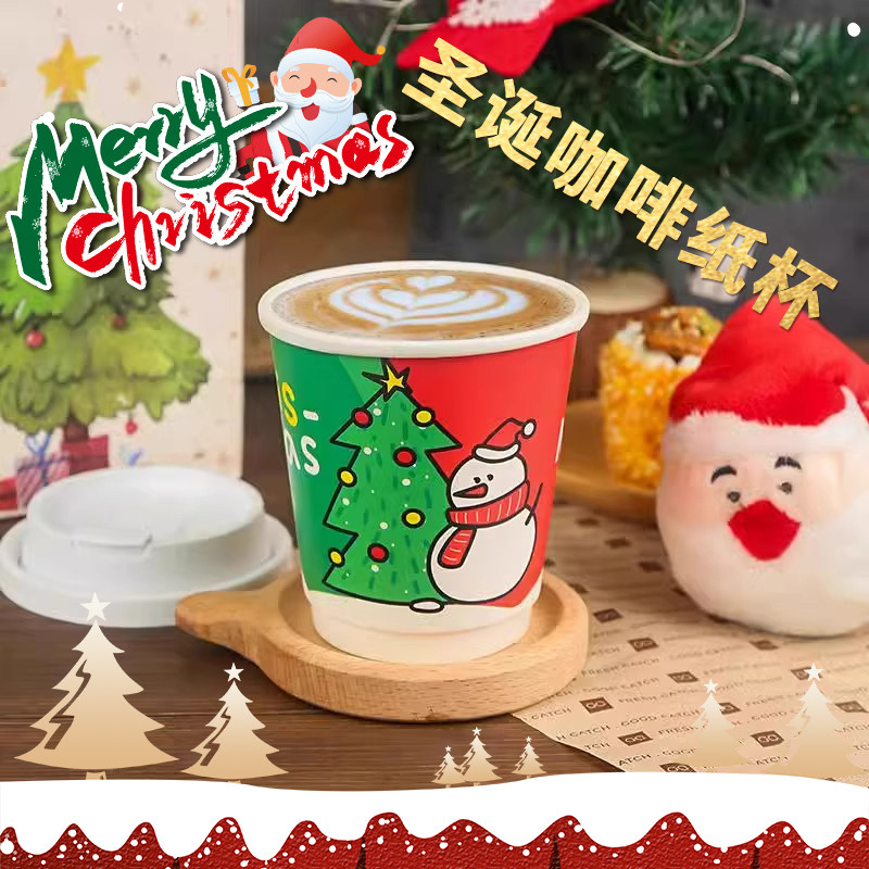 加厚圣诞节彩色家用纸杯子一次性咖啡奶茶豆浆红色新年热饮外带盖